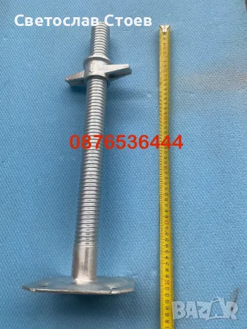 Пети за скеле / Скеле / крака за скеле, снимка 5 - Изолации - 49789531