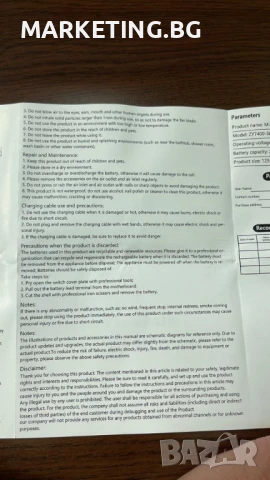 ЧЕРЕН ПЕТЪК  Въздушен вентилатор,130000 RPM,Techsuit, снимка 5 - Вентилатори - 50569630