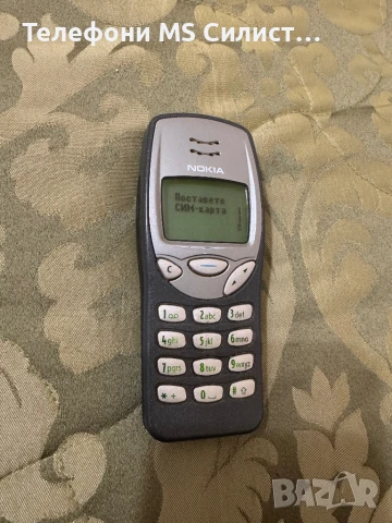 Nokia 3210 бг меню, снимка 1