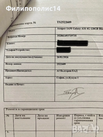 Samsung galaxy A16 LTE, снимка 3 - Samsung - 53426197