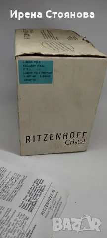 Комплект от 6 чаши за бира на столче, кристалин с вместимост 200 мл. Чисто нови.
, снимка 13 - Чаши - 49879435