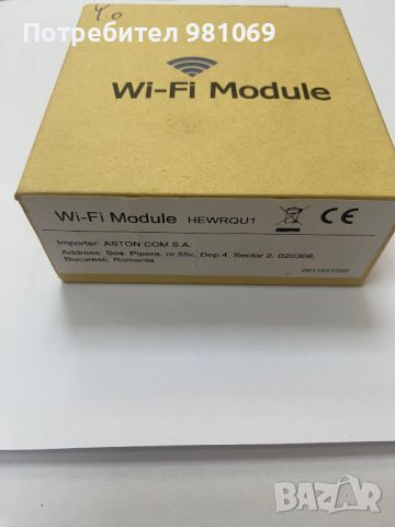 Wi-Fi модул за климатици Yamato, снимка 2 - Климатици - 46415253