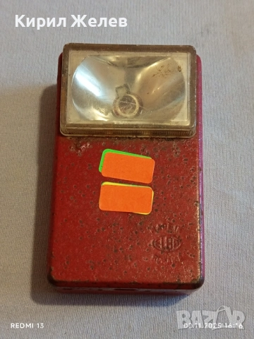 Стар фенер от соца ELBA RUMANIA за КОЛЕКЦИЯ ДЕКОРАЦИЯ 49023, снимка 7 - Други ценни предмети - 52264678