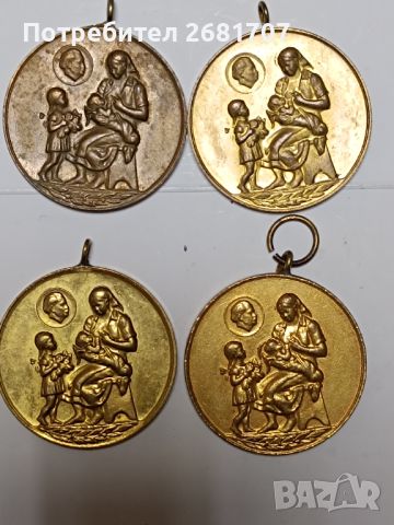 Стари медали , снимка 1 - Антикварни и старинни предмети - 45685835
