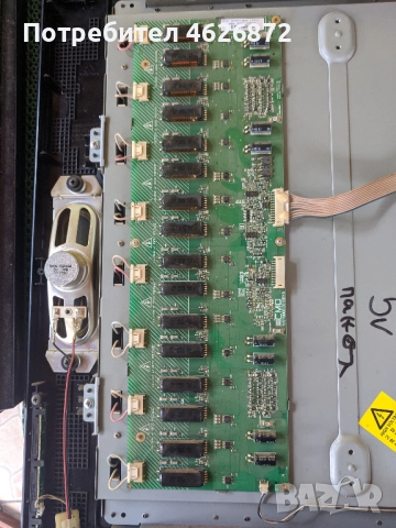 SAMSUNG LE32S71BX/XEN-Bordeaux_MP1.3_BN41-00680D-BN96-03775A-V315B1-C01, снимка 11 - Части и Платки - 52978761