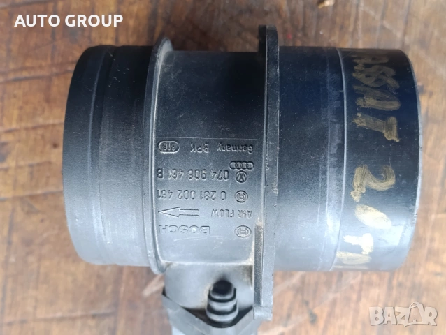 Дебитомер за Пасат, Голф, Сеат, Шкода, VW, Skoda, Audi - 074906461B