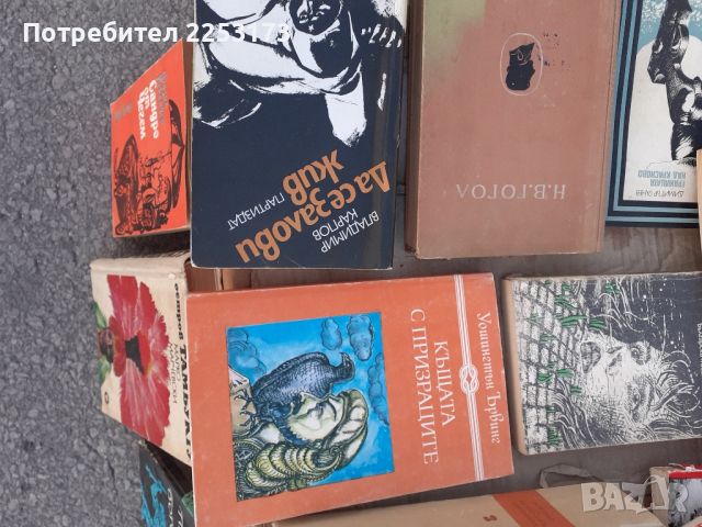 Интересни книги, снимка 3 - Други - 45113173