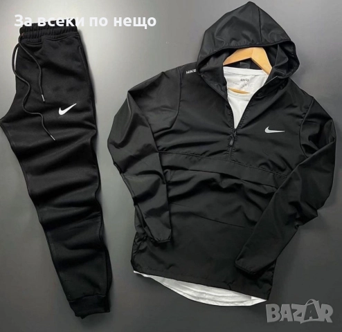 Nike Мъжки Спортен Комплект Горнище И Долнище🔝Мъжки Спортен Екип Найк Код LFS782