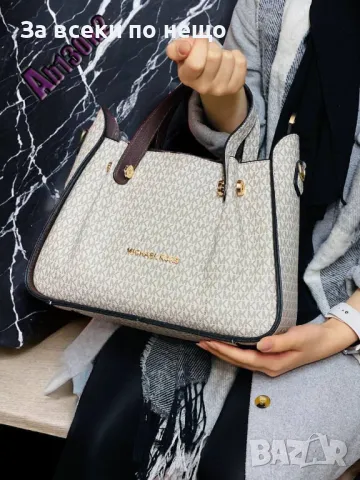 Дамска чанта Versace👜Prada👜Calvin Klain👜Valentino и др.  Код D899, снимка 4 - Чанти - 47246692