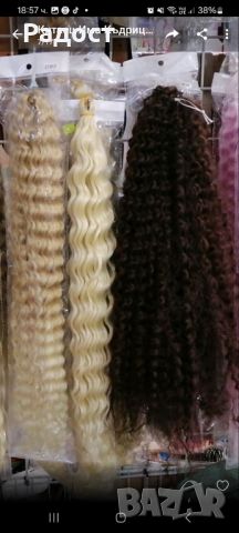 Къдрици,африкански къдрици,къдрави туистър,афро плитки ,туистъри,опашки,перуки,коси естествени, снимка 10 - Аксесоари за коса - 45110057