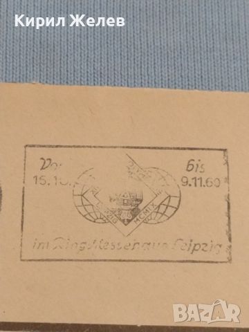 Два стари пощенски пликове с марки и печати Германия за КОЛЕКЦИЯ ДЕКОРАЦИЯ 26590, снимка 9 - Филателия - 46263004