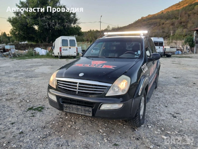 SsangYong Rexton 2.7 xdi, 4х4, 2006 г на части, снимка 5 - Автомобили и джипове - 52151828