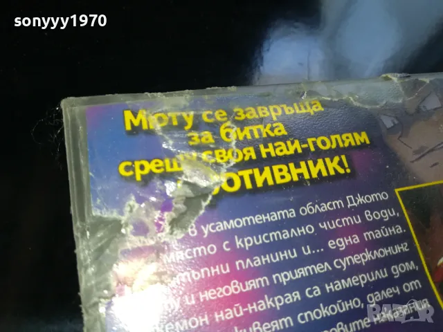 🍀ПОКЕМОН-ВИДЕО 1905251716LCHERY, снимка 8 - Анимации - 50349055