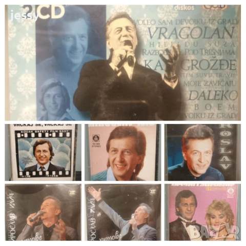 Miroslav Ilic - Колекция дискове и касети