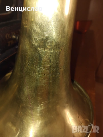 Рядка флигорна  Couesnon , снимка 4 - Антикварни и старинни предмети - 53445715