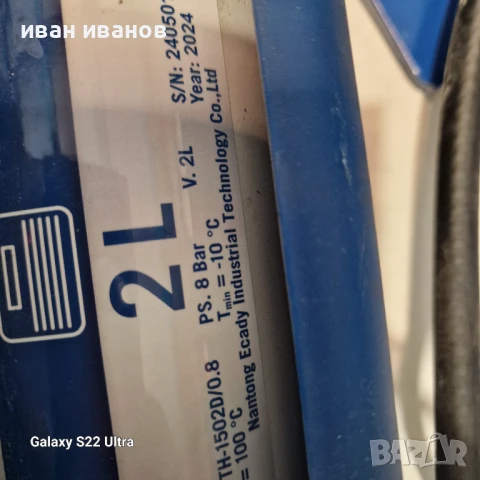 Компресор за въздух Scheppach Немски, снимка 18 - Компресори - 51096795