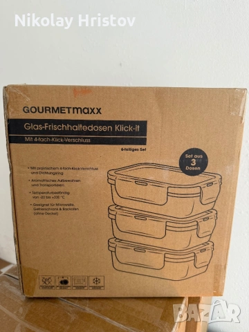 Стъклени купи 