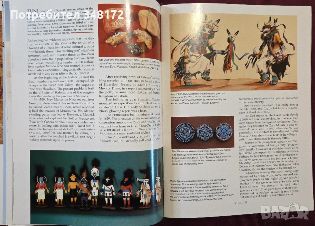 Югозападните индиански племена / Southwestern Indian Tribes, снимка 7 - Енциклопедии, справочници - 54244987
