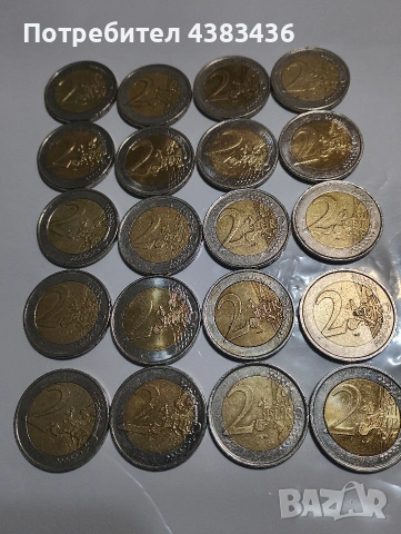 монети от 2 евро