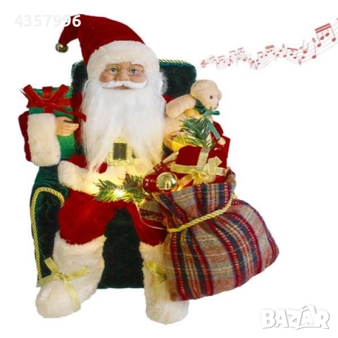 Коледна фигура Дядо Коледа във фотьойл с подаръци, със звук и LED, снимка 4 - Декорация за дома - 52394641