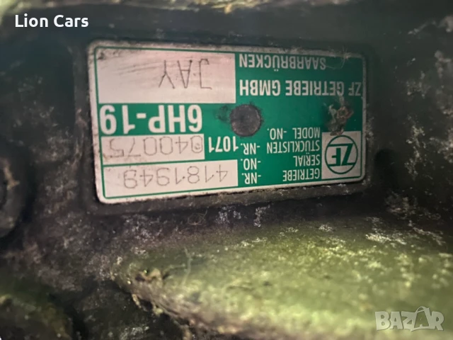 скоростна кутия ауди а8 3.0тди , снимка 1