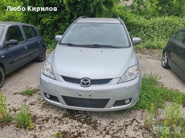 MAZDA 5 / 2.0 На части, снимка 2 - Автомобили и джипове - 45956154