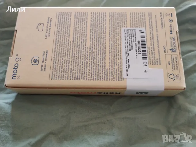 Чисто нов смартфон, не разпечатан Motorola , снимка 4 - Motorola - 50041797