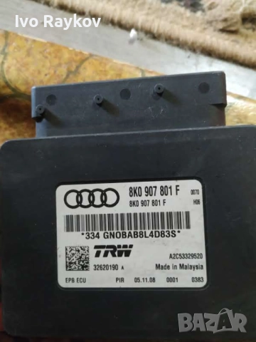 Модул паркинг спирачка за Audi A4 Avant B8 , 8K0 907 801 F , 8K0907801F, снимка 3 - Части - 44178012
