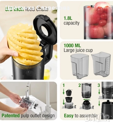 Бавна Сокоизстисквачка TUUMIIST 300 W със студено пресоване ,голям отвор и висок добив на сок, снимка 7 - Сокоизстисквачки и цитрус преси - 52215889