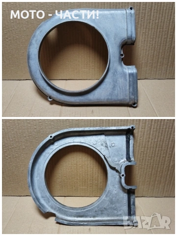 Комплект Капаци За Заден Венец За Балкан 250. , снимка 6 - Части - 53192040