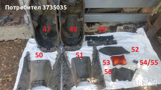 Части за скутер ! Априлия Леонардо , снимка 5 - Части - 53251282