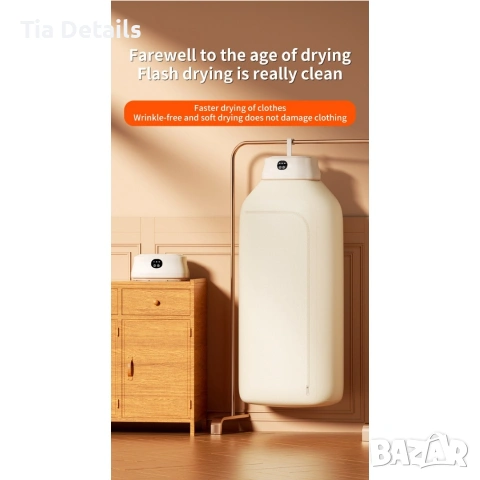 Смарт сушилня за дрехи - сгъваема , без монтаж , голям капацитет и бързо сушене, снимка 7 - Сушилни - 53164853