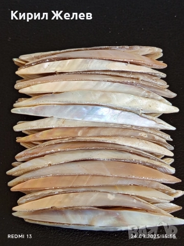 Дамска гривна от натурален кралски седеф разтеглива ХЕНД МЕЙД прекрасна 51337