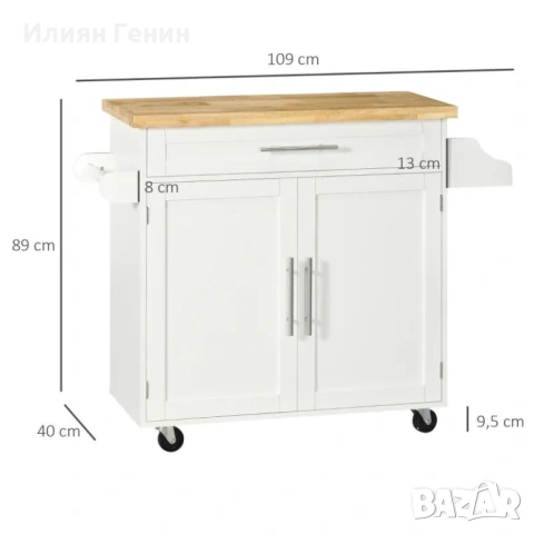 Кухненска количка HOMCOM, сервизна количка, снимка 9 - Бюфети - 53487711