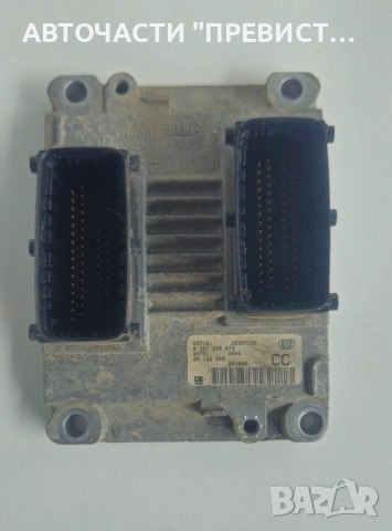 ECU Компютър 0261206073 0 261 206 073 Опел Астра Г Opel Astra G 1.2 16v