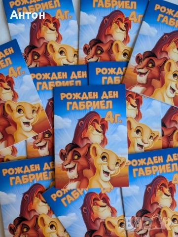 Комплект за рожден ден персонализирани книжка за оцветяване, моливи и магнит за хладилник , снимка 4 - Рисуване и оцветяване - 53584994