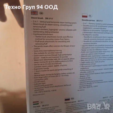 Електрически ролки за къдрене без увреждане на косата - професионални чисто нови, снимка 3 - Други - 49924345