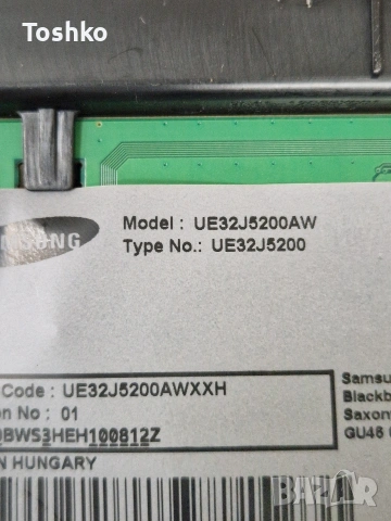 SAMSUNG UE32J5200AW MAIN BN41-02360B BN94-08318A TCON BN4102111A BN95-02146B PANEL CY-JJ032BGLV1H, снимка 4 - Части и Платки - 53999515