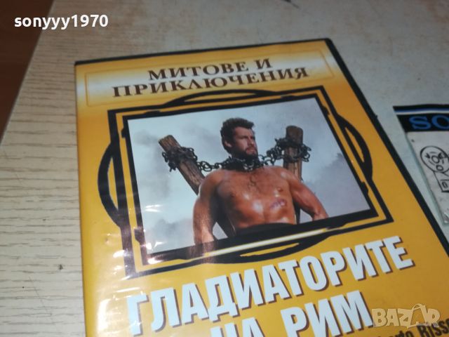 ГЛАДИАТОРИТЕ НА РИМ-ДВД 2006240726, снимка 6 - DVD филми - 46286480