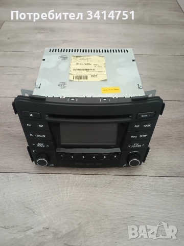 Оригинална мултимедия/радио за Хюндай и40