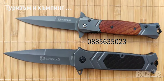 Сгъваем нож Browning FA52 / Browning F129, снимка 1 - Ножове - 43146215