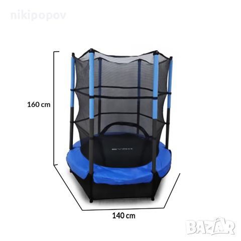 BYOX Батут с вътрешна мрежа HOP 4.5FT 140cm син, снимка 1 - Образователни игри - 45263921