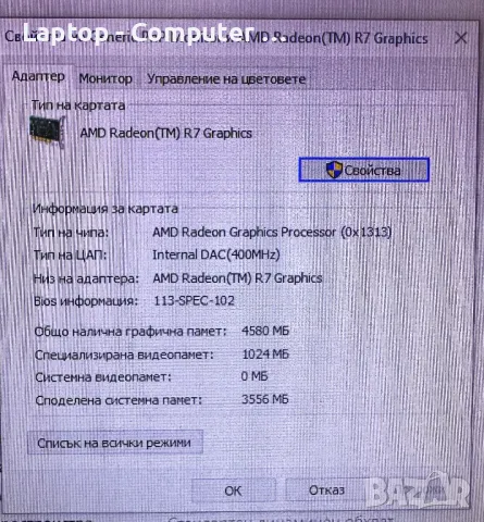 Мощен компютър Antec AMD A8-7600/8GB/240GB SSD/500GB, снимка 7 - Геймърски - 48339950