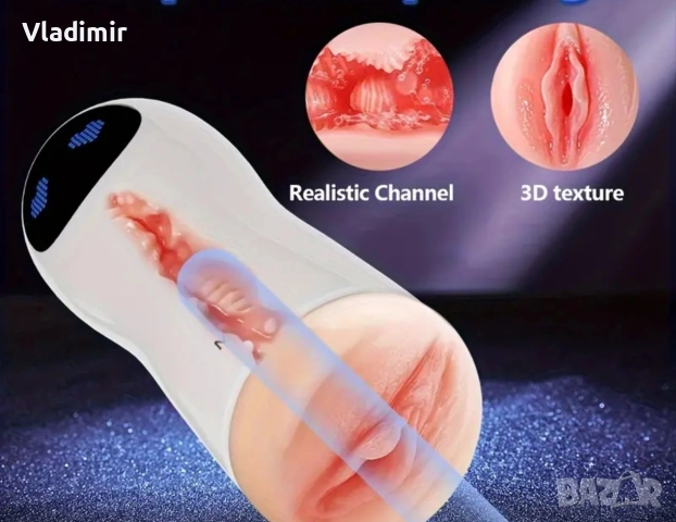 Мъжки играчки 1, снимка 8 - Други - 53186392