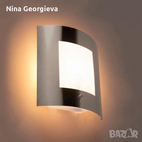 2бр/ Външна градинска лампа аплик от неръждаема стомана – IP44