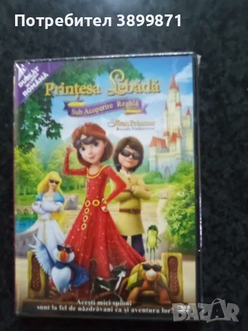 Продавам   чисто нови филми на DVD с български субтитри цена от 10 до 15 лева, снимка 4 - DVD филми - 48704392