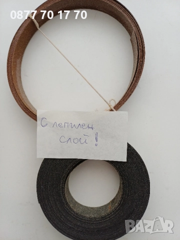 Мебелни кантове, снимка 4 - Дърводелски услуги - 51747228