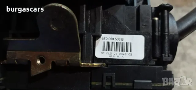 Лост мигачи чистачки 4E0953549 Audi A8 D3  - 190лв, снимка 5 - Части - 49343700