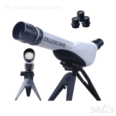 ✨Телескоп с трипод 20/30/40Х