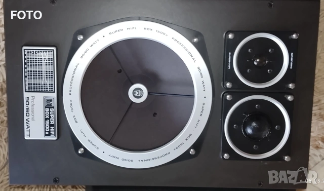 Grundig super hi-fi box 1500a Profesional, снимка 2 - Тонколони - 53752301